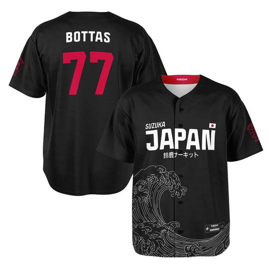 Bottas - Carbon Black Suzuka "Great Wave" Jersey (Clearance) - Furious Motorsport