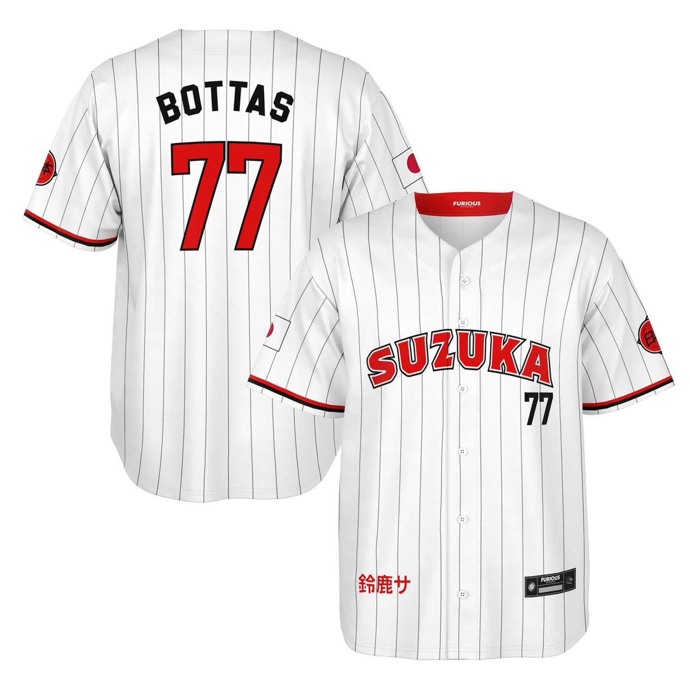 Bottas - Suzuka City Jersey - Furious Motorsport