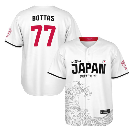 Bottas - Suzuka "Great Wave" Jersey (Clearance) - Furious Motorsport